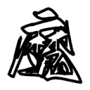 WWW,863av·COM网站APPAPP应用